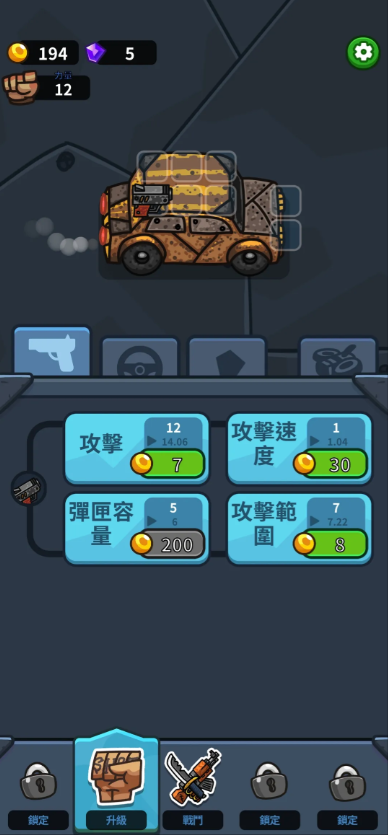 亡灵射手放置高速公路正式版图2