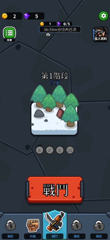 亡灵射手放置高速公路正式版图1