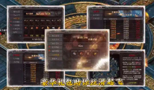 久旭传奇全职归来正版