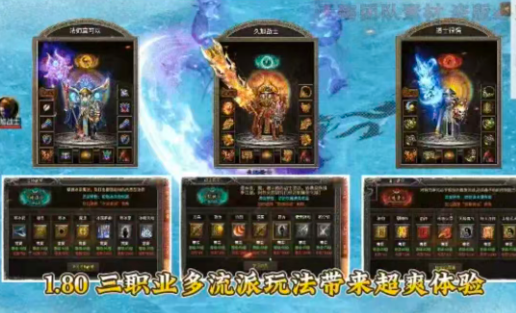 久旭传奇全职归来正版