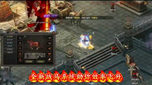 久旭传奇全职归来正版