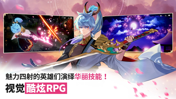 七骑士重生国际服截图3