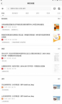 资源帮(3)