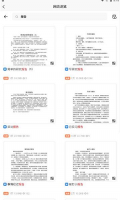 资源帮(1)