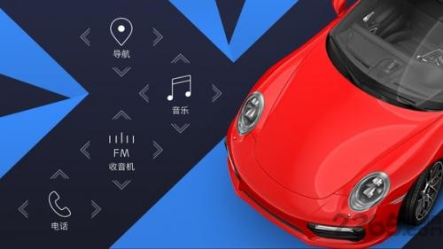 嘟嘟桌面车机版图2