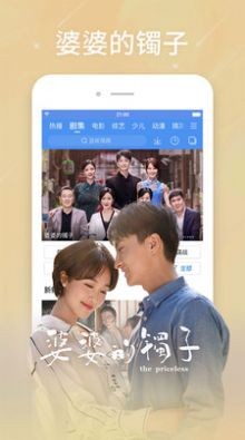 白云影视最新版(1)