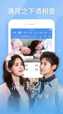 白云影视最新版(3)