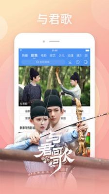 白云影视最新版(2)