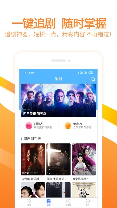 6080影院手机正版图4