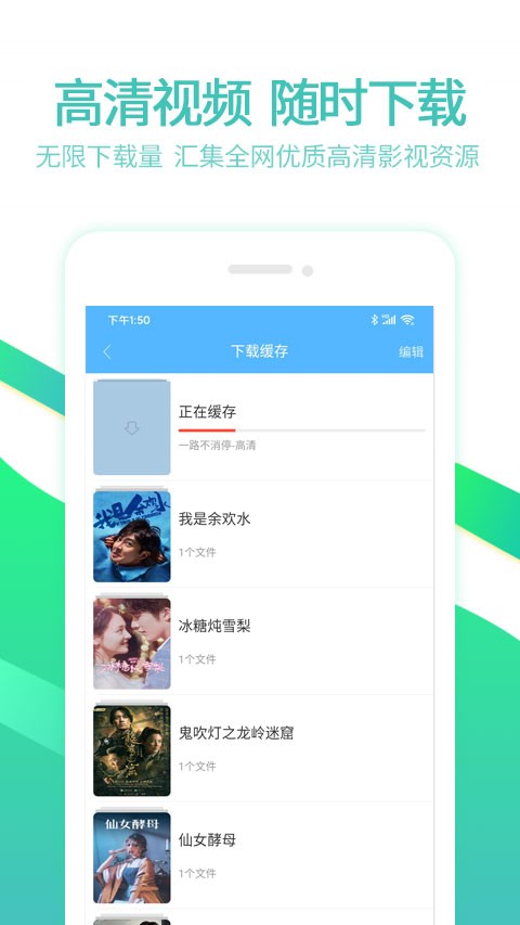 6080影院手机正版图3