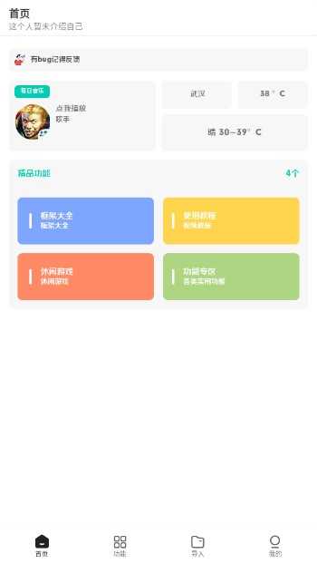 王者小盒子最新免费版图2