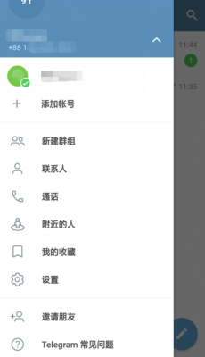 纸飞机老版(1)