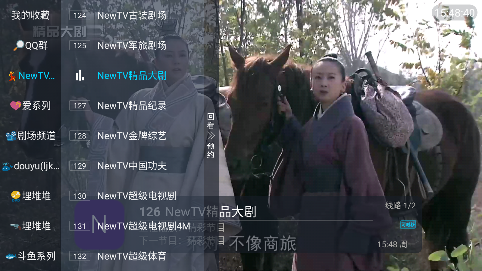 鲨鱼tv一站式影视