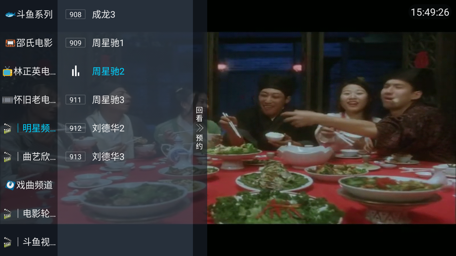 鲨鱼tv一站式影视