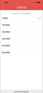 今日圣经免费版(5)