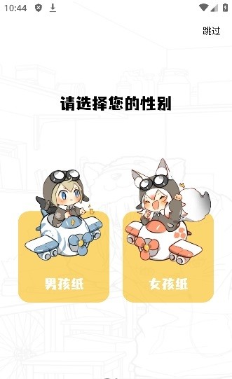 酷比漫画免广告版(3)