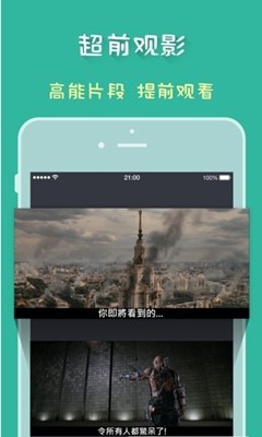磁力狗bt磁力链截图1