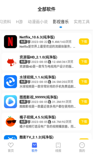 小阳软件库1(1)