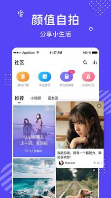 花茶社交最新版(1)
