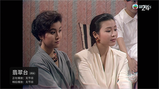 AKTV电视直播(3)