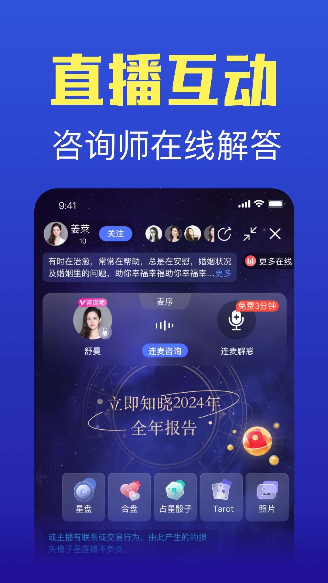 橡子星座 .6(3)