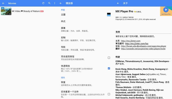 mxplayer电视版