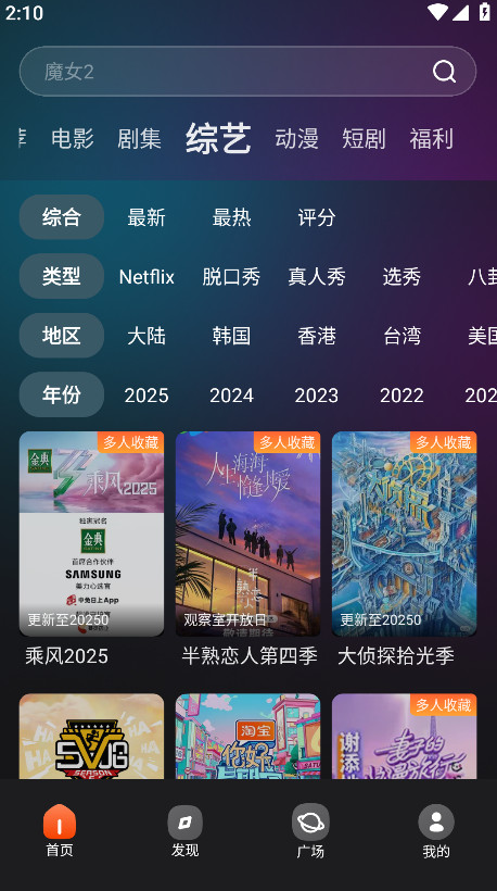电影猎手最新版(3)