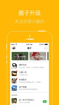老款月光宝盒(3)