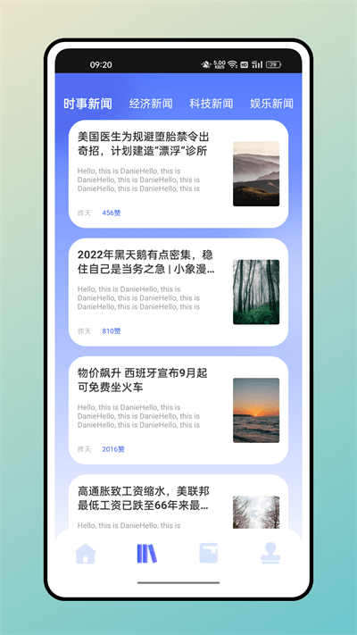 口袋英语手机版截图2