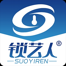 锁艺人 