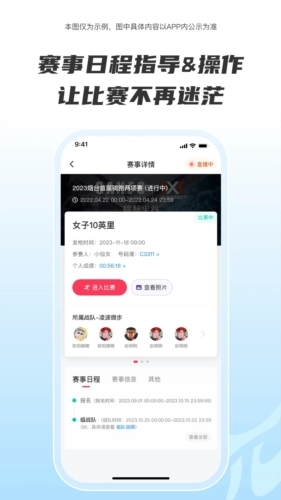 Running派  (2)