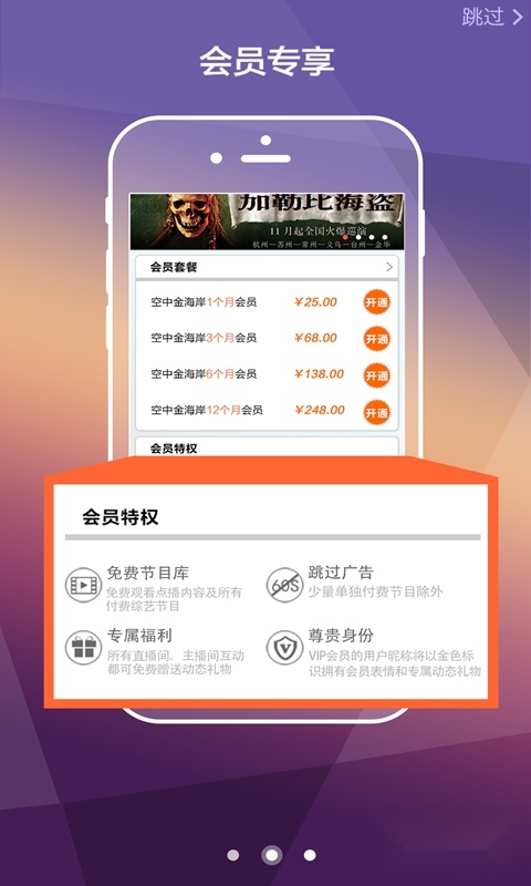 正在上演图4