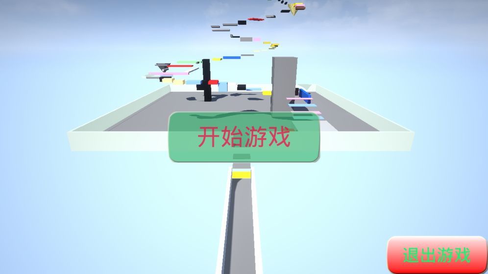 一个球(2)