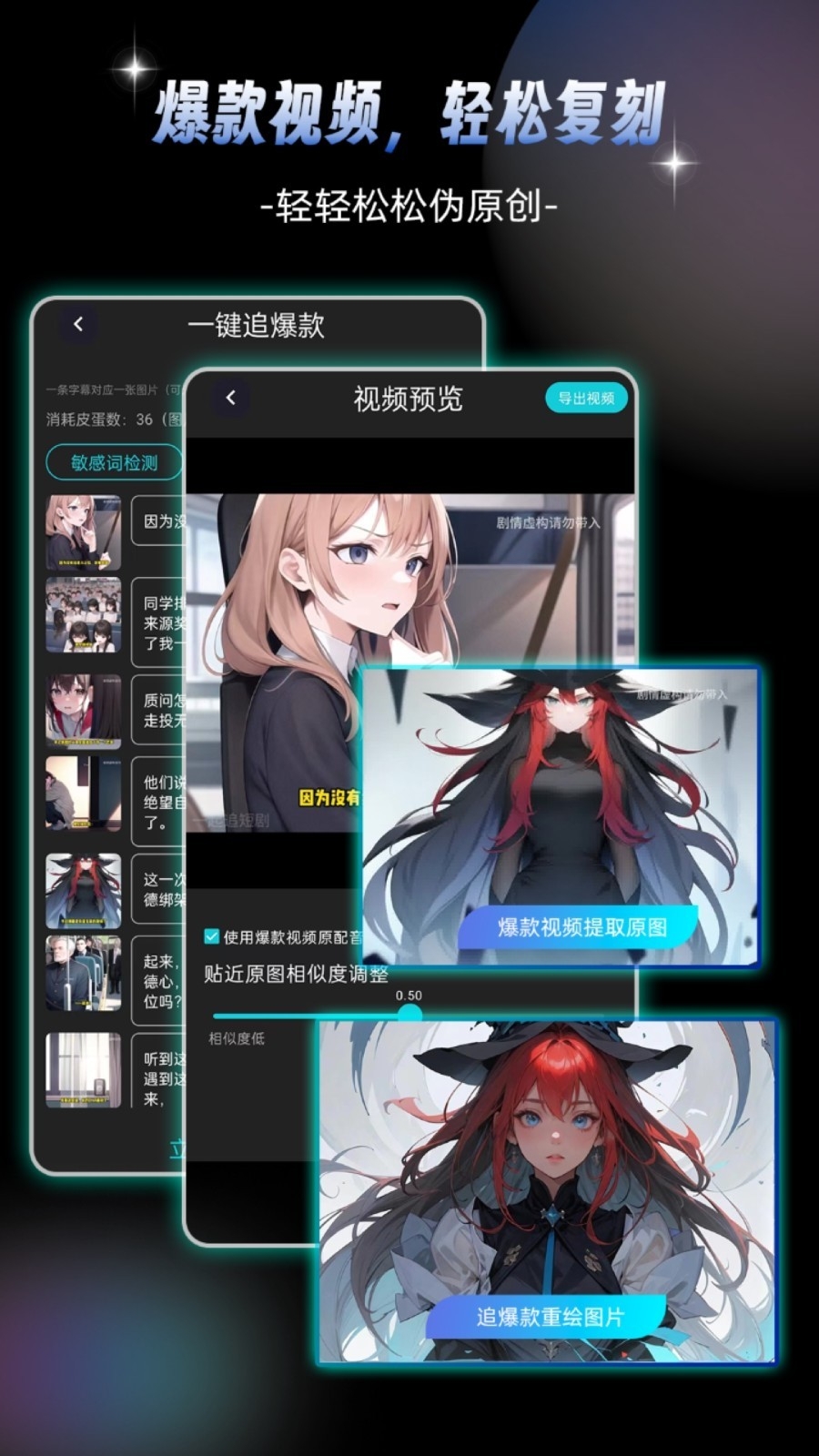 Piece动画制作 (2)