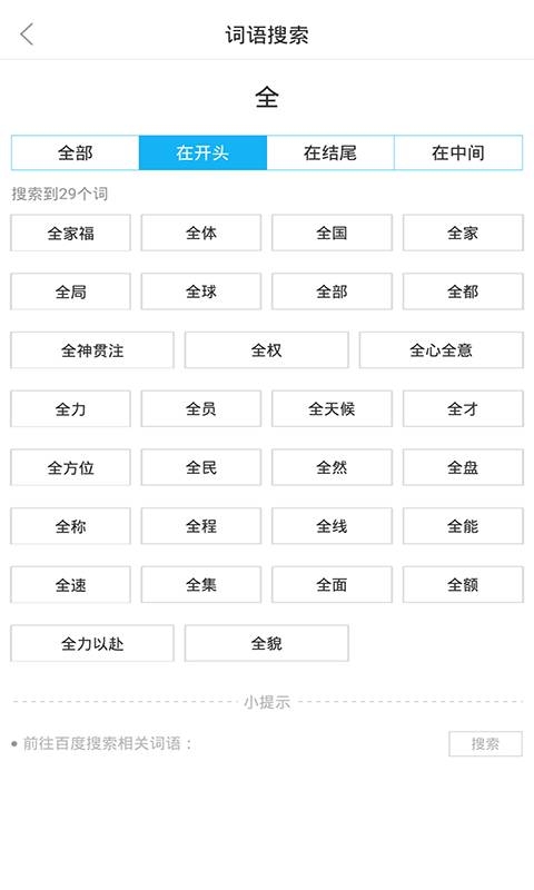 全球高考 (4)