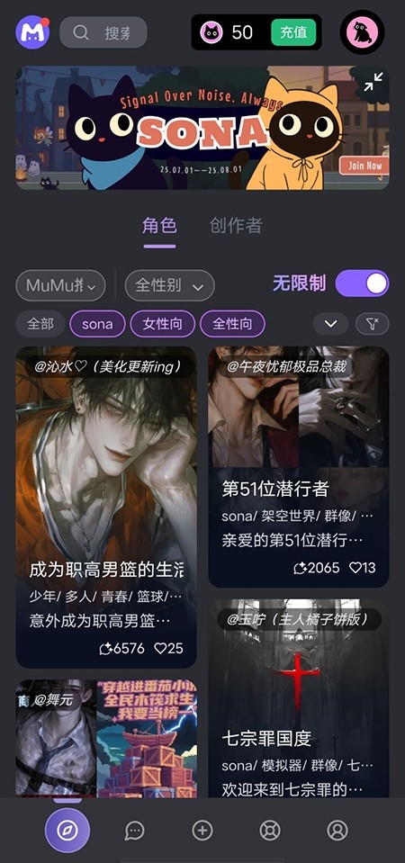 mufyai 截图4
