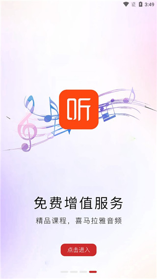 河南专技在线