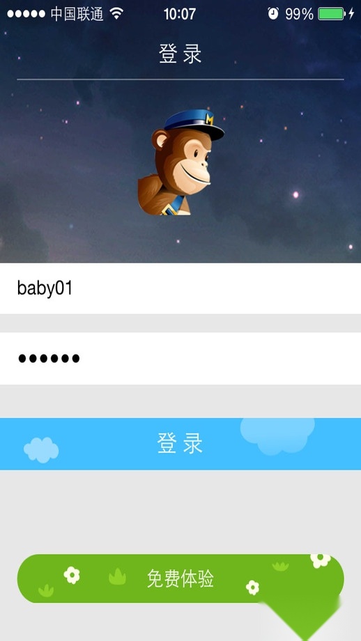 凯威宝宝图1