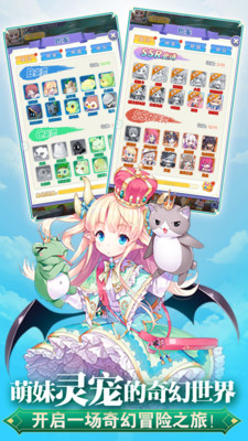 魔女小卡正版图2