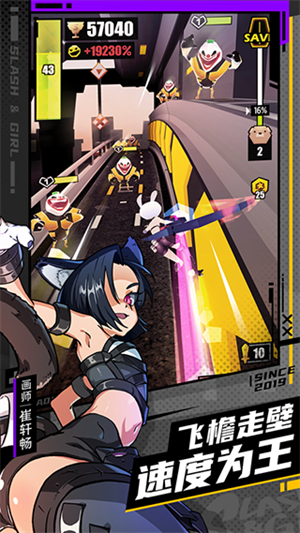 刀光与少女游戏中文版图4