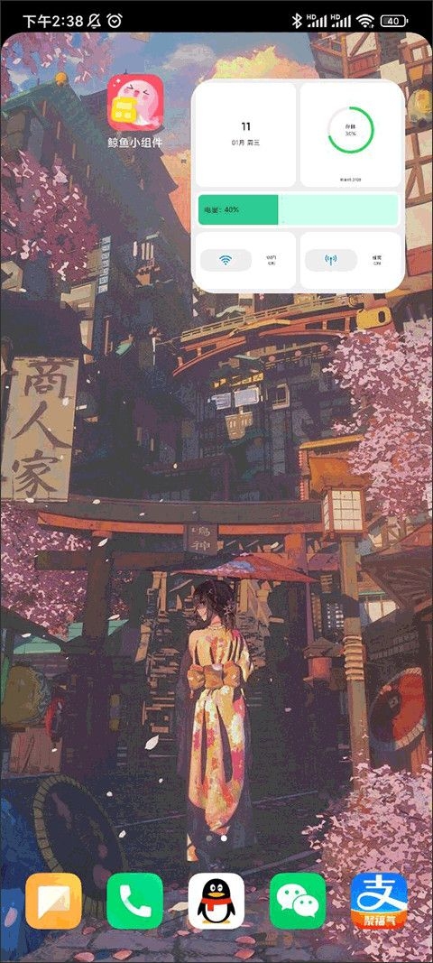 鲸鱼小组件免费 截图3