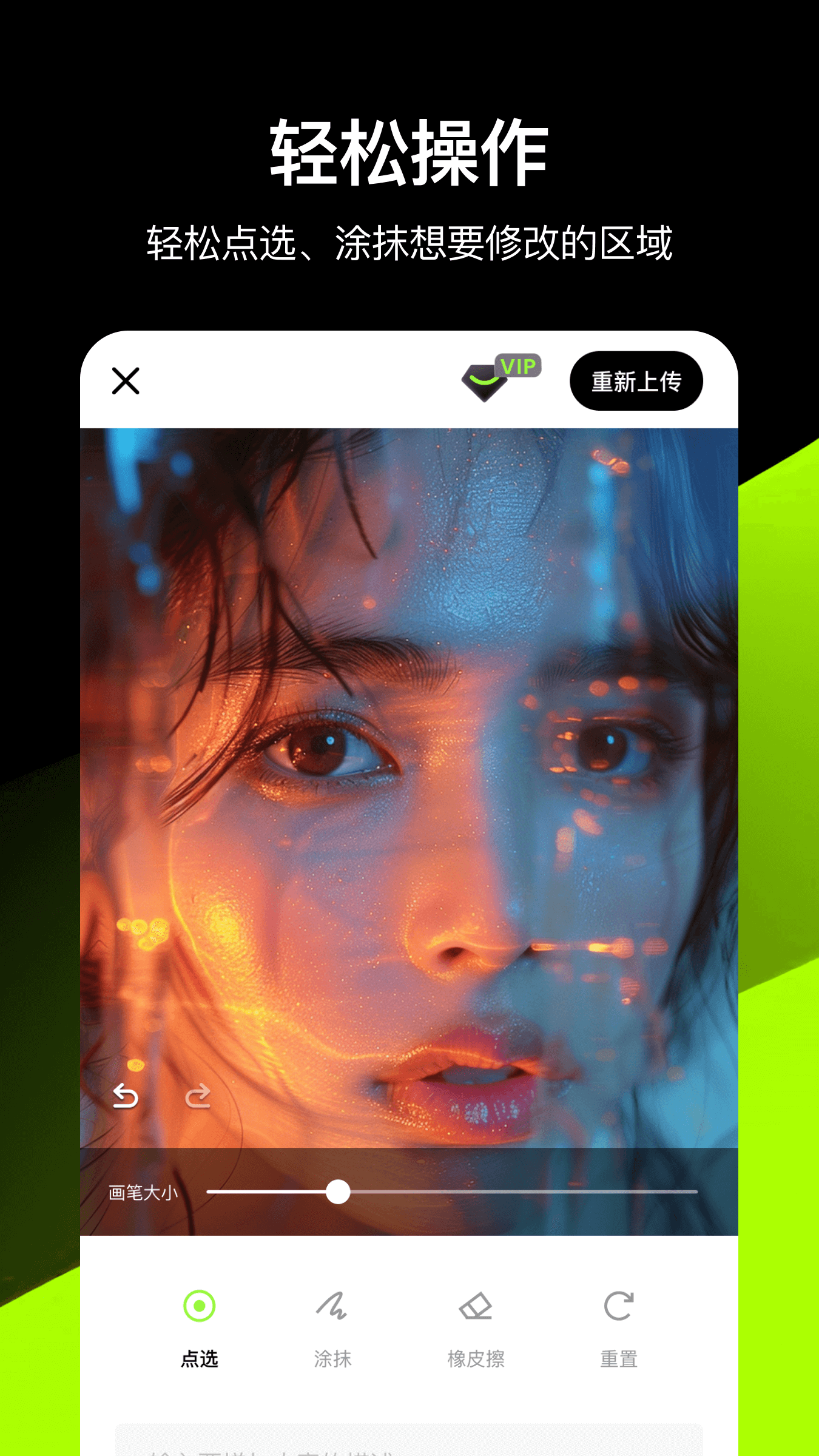 炫图ai