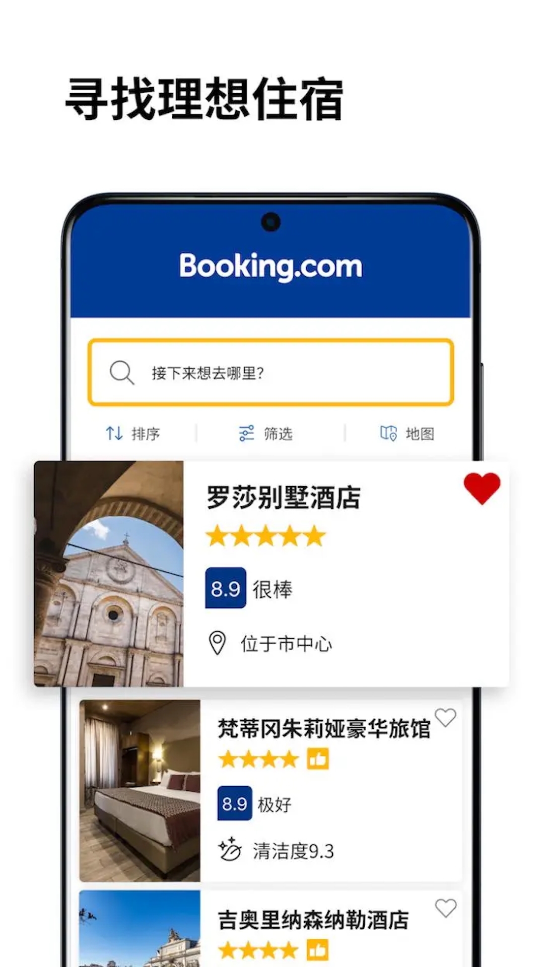 Bookingcom缤客 (3)