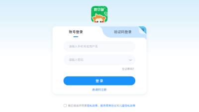 思艾研 (2)