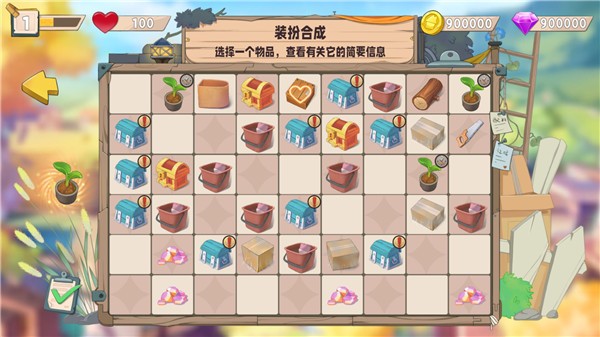 慢慢生活中文版(2)