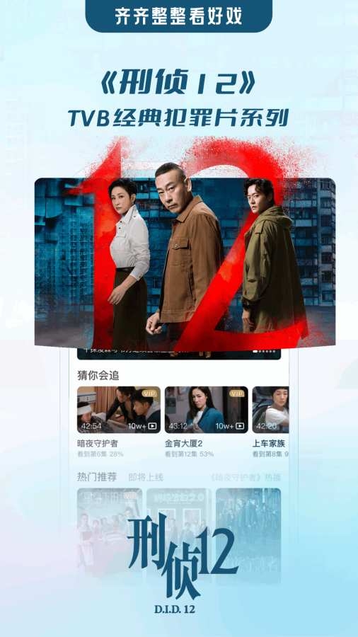 埋堆堆电视剧免费 .21(2)
