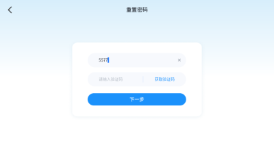 思艾研 (3)