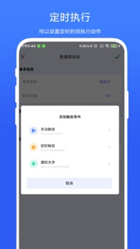 autoagent2025 截图1