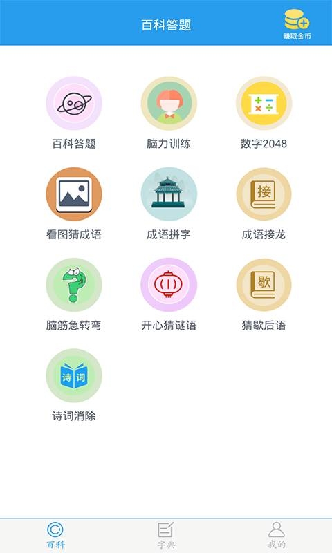 全球高考 (1)