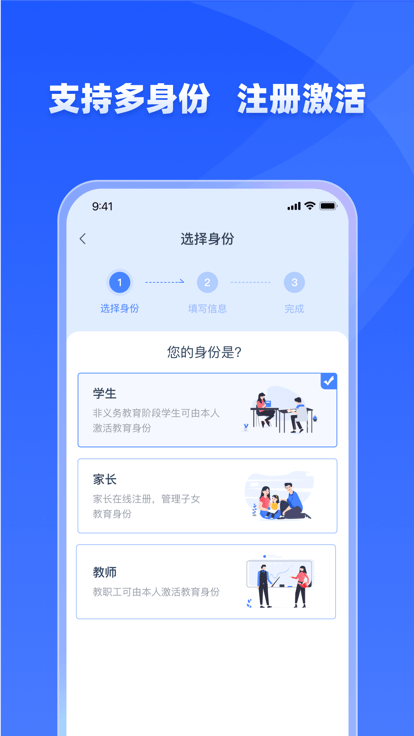 学有优教安装 (2)
